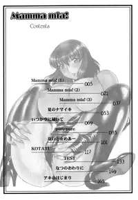 [Hiryu Ran] Mamma Mia! [English] [Yoroshii]