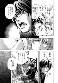 (C93) [Esst End Club (Matoh Sanami)] FAKE:2ND/BACK STAGE PASS COLLECTION 01