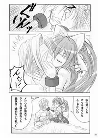 [Inu Survivor (Imai Nyuu)] Suirei Shiki Twin Turbo! (Shinrabansho) [Digital]