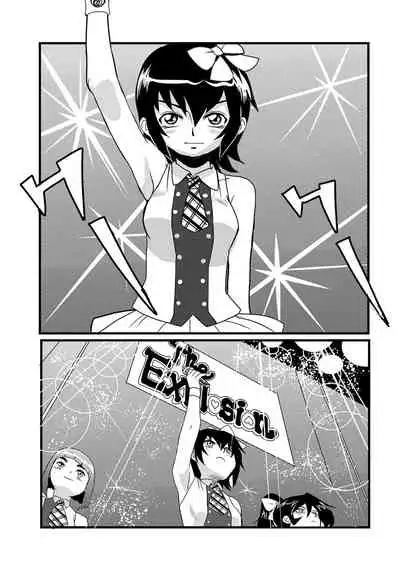 [Anthology] Ryona King Vol. 11 [Digital]