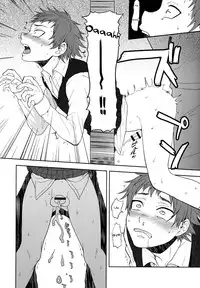 (Shota Scratch 22) [Seki Sabato (Tsukuru)] Bocchan Issho ni Asobi Masho [English] {Shotachan}