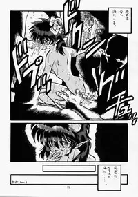 (C58) [RED RIBBON REVENGER (Various)] Elf's Ear Book 1 - Ao no Taikai ~Operation Ocean Blau~ (Star Ocean 2)