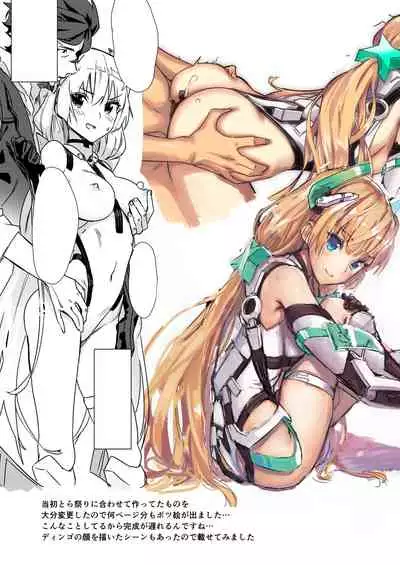 [Ajisaidenden (Kawakami Rokkaku, Takanashi Rei)] Angela-san no Oshiri ga Areba Koko wa Rakuen (Rakuen Tsuihou -Expelled from Paradise-) [Digital]