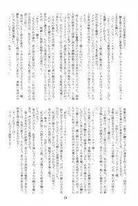 [GROLY BELLS (Takamura Akira)] No Brand (Card Captor Sakura)