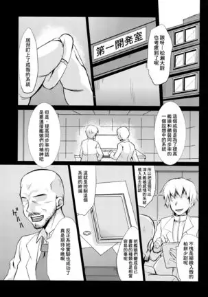 Kanmusu Nostalgia | 艦娘思鄉病