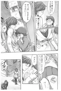 [Xiaowoo] Kaikan Change ♂⇔♀ Ecchi na Kimi wa Boku no Naka