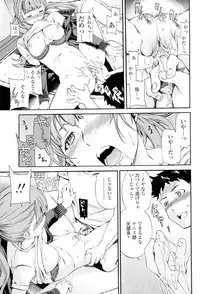 [Cuvie] Girlie [Digital]