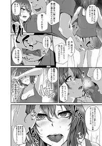 ANGEL Club 2016-09 [Digital]