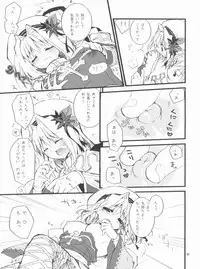 (C80) [Ryuknigthia (Kiduki Erika)] Memories of RO (Ragnarok Online)