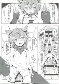 (C88) [Tataraba (Tsurugi Hagane)] Lili no Dungeon Seikatsu Support Katsudou (Dungeon ni Deai o Motomeru no wa Machigatteiru Darou ka)