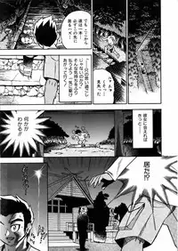 COMIC AUN 2006-02 Vol. 117