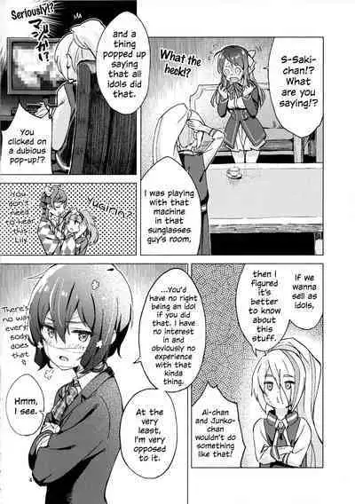 (COMIC1☆16) [Kokumaro Chousei Tounyuu (Auman Zureedus)] Pillow Color (Zombie Land Saga) [English]