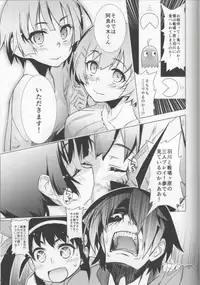 (C85) [Hitotosensou (Hitotose Rin)] Namemonogatari (Bakemonogatari)