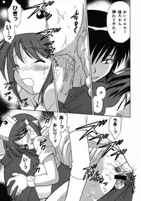 [Kotono Wakako] Shoujo Hyouhon