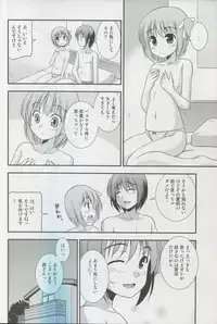 (C82) [Cool Palace (Suzumiya Kazuki)] Tomoka no Oppai Complex (Ro-Kyu-Bu!)