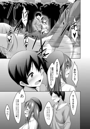 COMIC Reboot Vol. 14