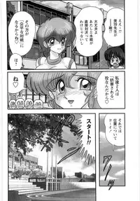 [Kamitou Masaki] Seirei Tantei Fairy Saint