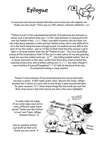 [Chuuka Naruto] Gichichi ~Yuriko~ | Yuriko and her Father-in-Law [English] [Digital]