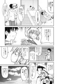 COMIC RiN 2009-06