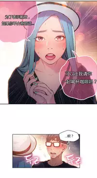 [Park Hyeongjun] Sweet Guy Ch.22-30 (Chinese)