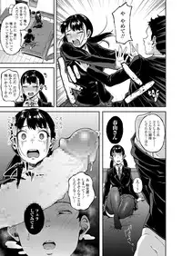 COMIC Koh 2018-08 [Digital]