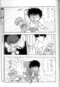 [STUDIO AWAKE] Nyotai no Himitsu (Mystery of the Female bodies) <Educational Comic:Biology and sex #4>