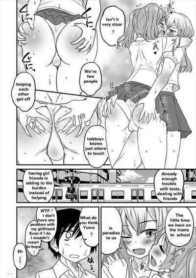 Otokonoko Senyou Sharyou Bromancecar 1&2 | The Carriage Designated for Ladyboys 1&2