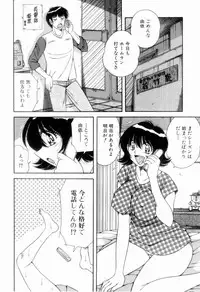 [Umino Sachi] Nikkan Sports