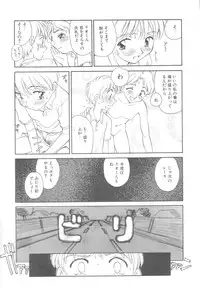 [Suehirogari] Time Machine