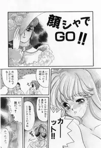 [Tekkannon Chiya] Yorimeki Chiya-chan | The Best Selection by Chiya