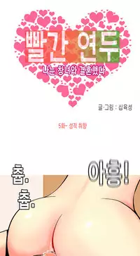 Hooker Ch.1-36 (English) (Ongoing)