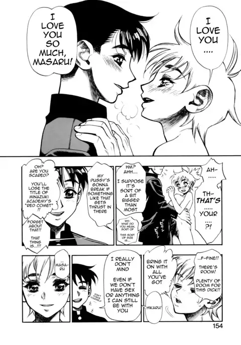 Zutto Zutto Suki Datta... | I've always loved you...