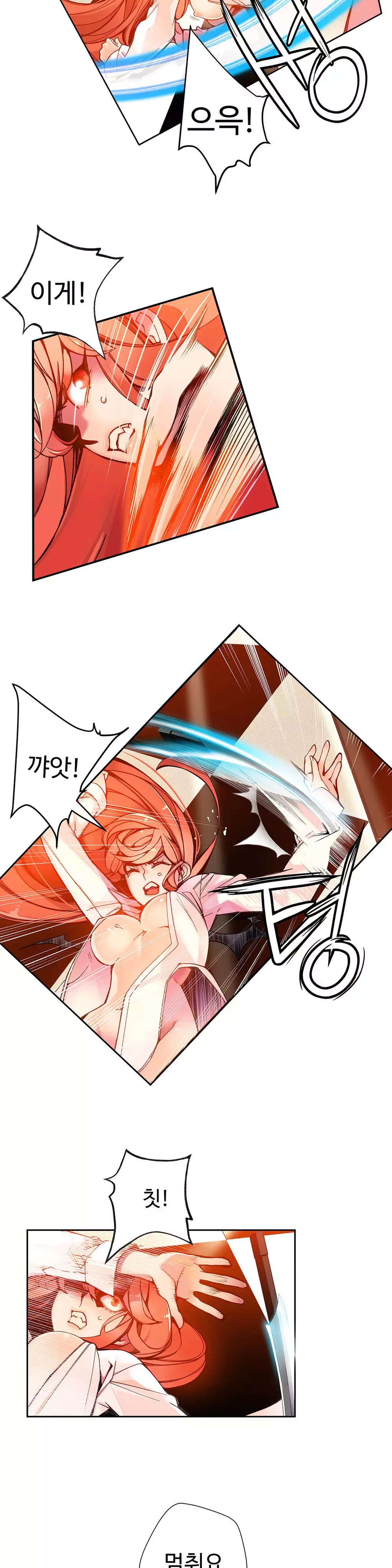 Lilith`s Cord Ch.0-37