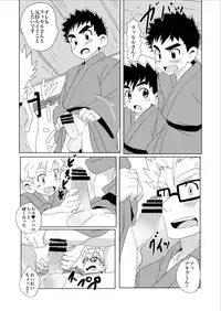 (ShotaFes 2) [WEST ONE (10nin)] Sparkle Vol. 3