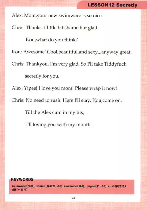 Mama to Issho ni OppaEnglish