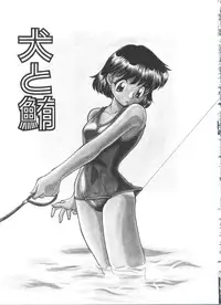 [Daifuku Keiji] Small Package