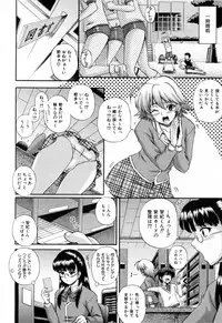 [Akiyama Kenta] Love-mix