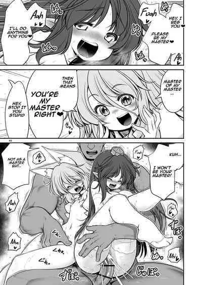 [Yosutebito na Mangakaki (Tomoki Tomonori)] Okasare Machi no Hatsujou Onna o Nanjuunin to Yarasete Kureru Tsukasa-chan no Warudakumi | Tsukasa-chan's Evil Plan to Make You Fuck a Bunch of Women in Heat (Touhou Project) [English] [Aishi Niichi] [Digital]