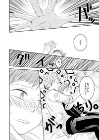 [SF-L (Hikari)] Hoshigari to Daradara no Hokenshitsu no Koubou (Nanatsu no Taizai) [Digital]