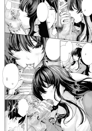 発情パフューム