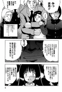 [Mumei] Shoujotachi no Ingyaku