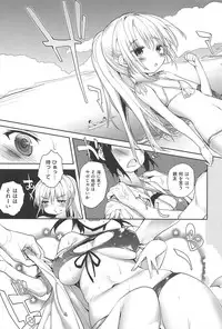 [Mutsutake] Soto no Kuni no Yome