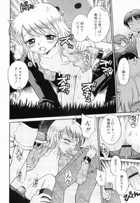 [Tamachi Yuki] WHITE LOLITA