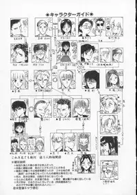 [Tennouji Kitsune] Rape + 2πr Vol 4