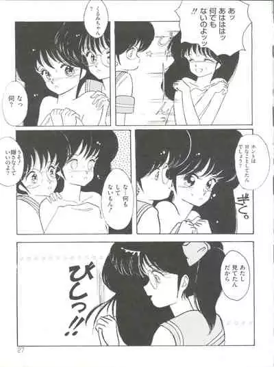 [Anthology] Loli Classics (Various)