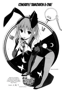 [Inu] Hatsu Inu Vol.2 (Anfang Hund Zwei) [English] [Decensored]