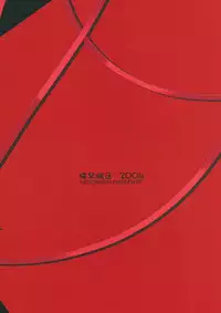 (C66) [Neko Kinryouku (NekoNeko)] Master wa Child (Fate/stay night)