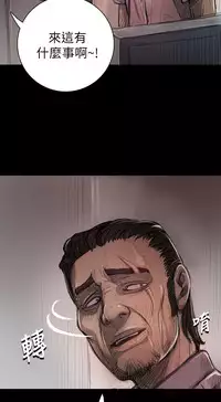 姊姊: 莲 第1~10話 [Chinese]中文