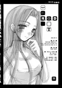 (C70) [Kaiki Nisshoku (Ayano Naoto)] R.O.D -Rider or Die- (Fate/hollow ataraxia) [English]