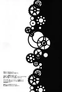 (C86) [Ginga-kei PRIDE (B-Ginga)] Mankan Zenseki Kuubo Zakari (Kantai Collection -KanColle-)